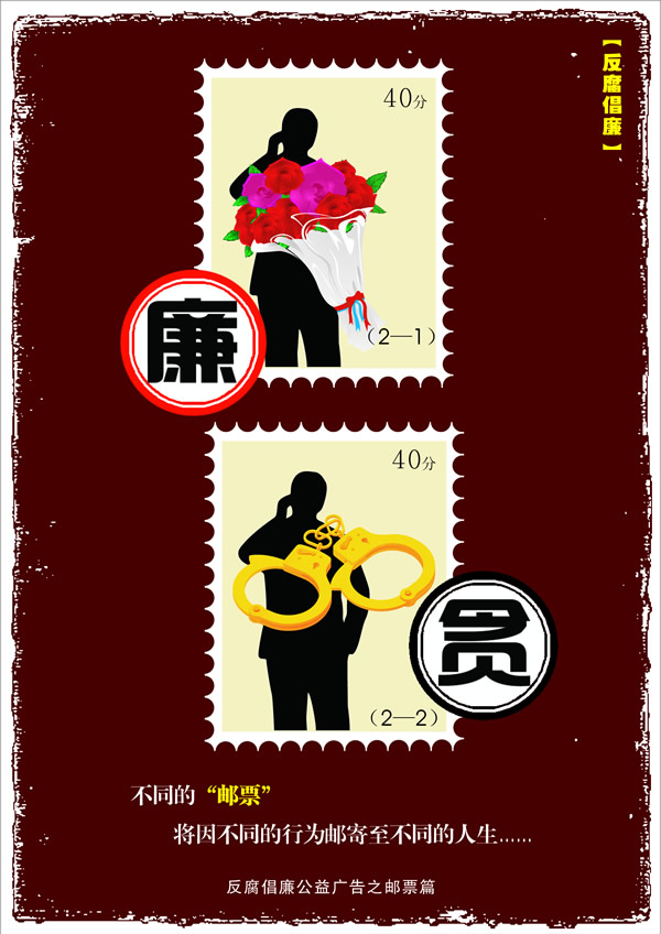 邮票