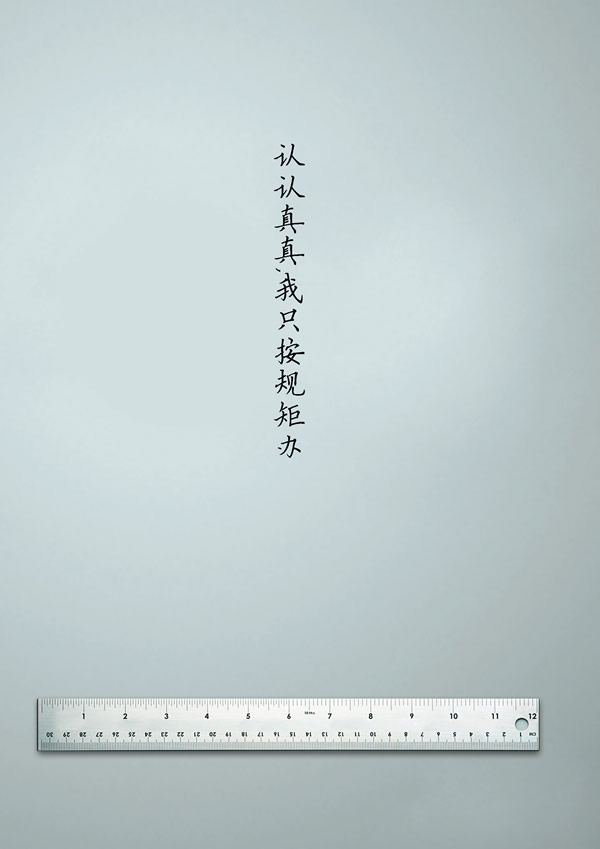 清风吹来系列-1