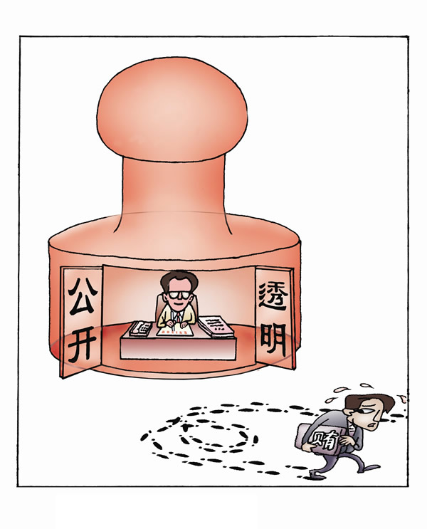 行不通了