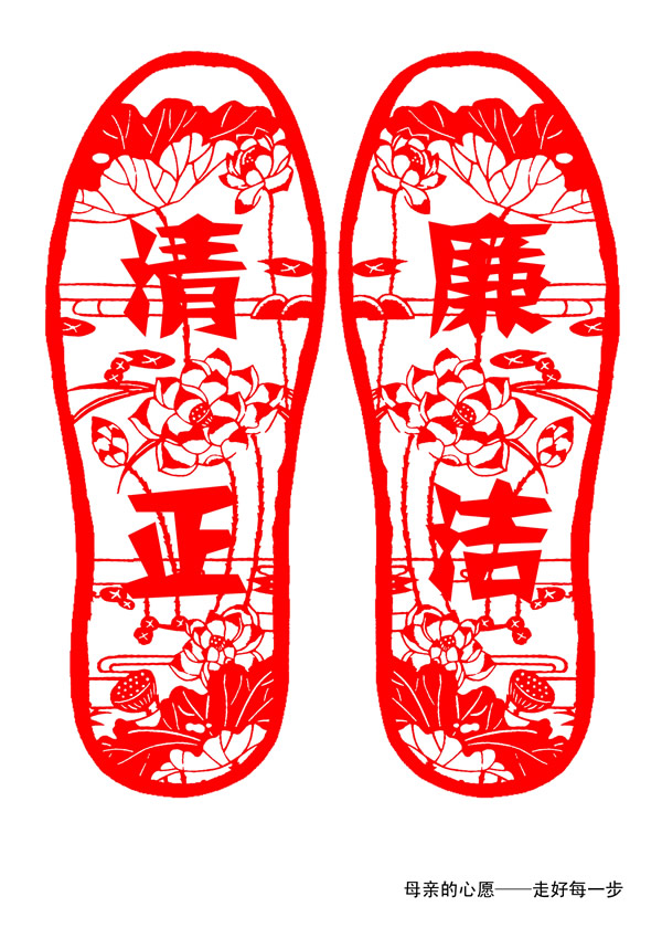 母亲的心愿--走好每一步